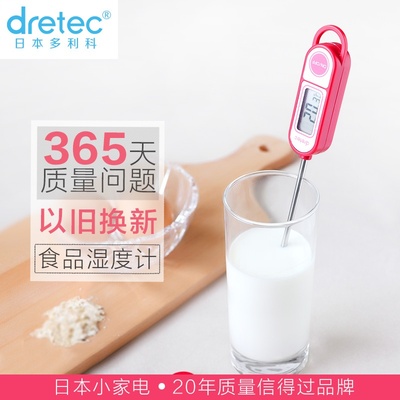 极速Temperature oiZl trhermometer baking probe thermometer f