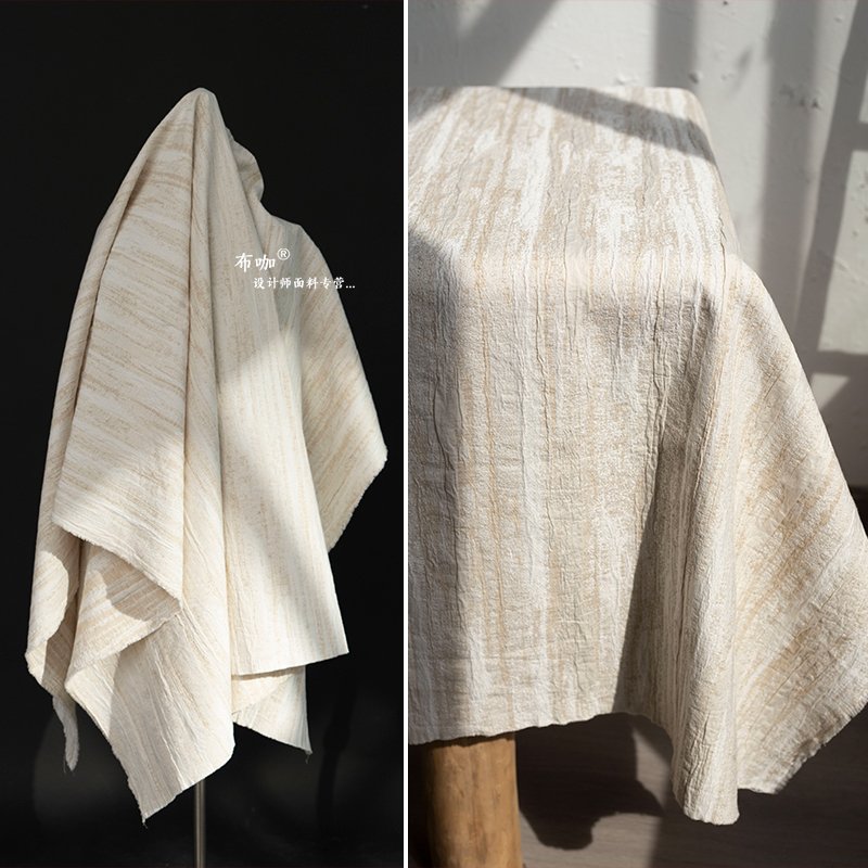 棉麻混纺米白色布料提花压褶肌理