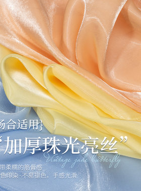加密珠光亮丝面料礼服婚纱裙