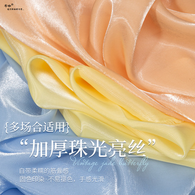 加密珠光亮丝面料礼服婚纱裙