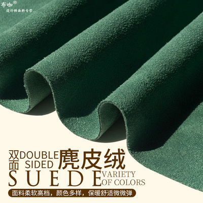 磨毛仿鹿皮绒外套秋冬风衣外套