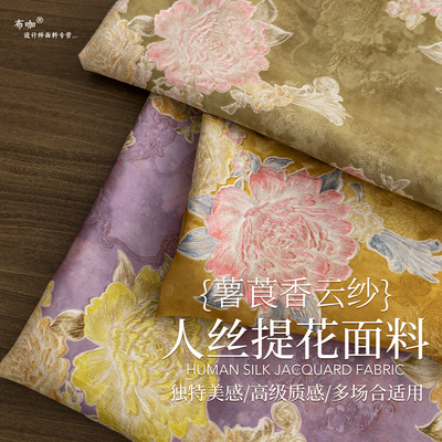 香云纱布料国风复古高档旗袍