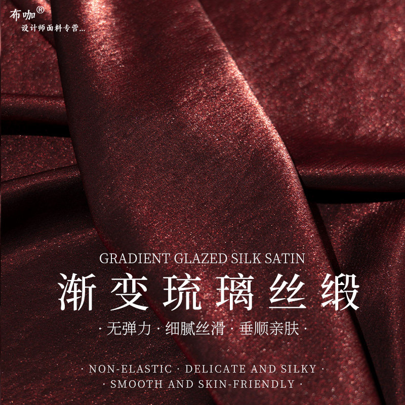 缎渐变人造棉琉璃丝礼服婚纱