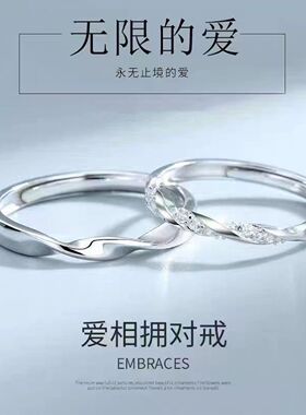 轻奢简约七夕对戒可刻字