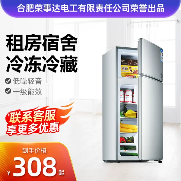 Товары от 荣事达工厂店3