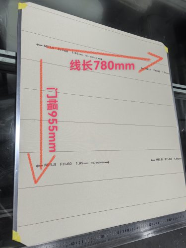 小森G537机955mmX780mm线长 印刷胶印明治FH-60像皮布1.95mm厚