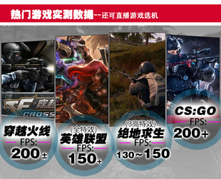 机出租GTX1070ti拼RTX2060显卡i510400F永劫无间流畅 租电脑台式