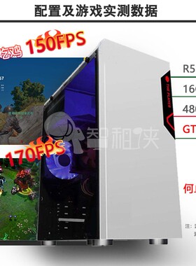 租电脑台式机出租GTX1070超gtx1660ti显卡酷睿i510400F永劫无间爽