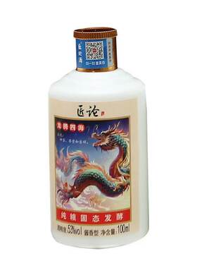 生肖酒53度十二生肖酒套装