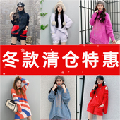 保暖通勤上衣时尚 套装 福利清仓款 冬季 数量有限 不退不换