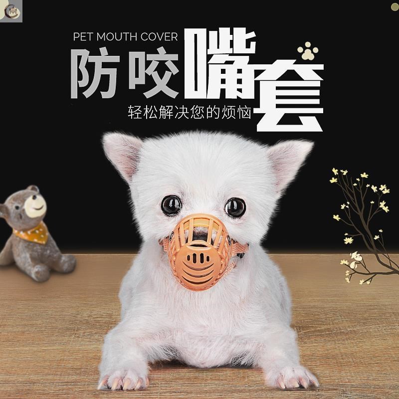 猫用嘴套猫嘴套防叫扰民防止猫叫的嘴套剪指甲头套宠物猫用保护