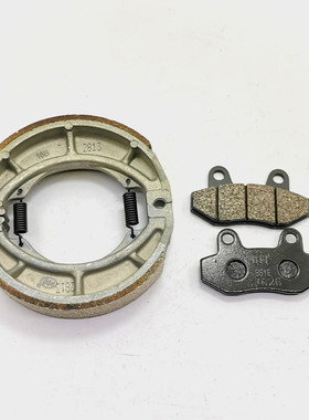 适用铃木摩托车QS150-5-6-7-8-9-10悍骏GA悍道GR150刹车皮 碟刹片