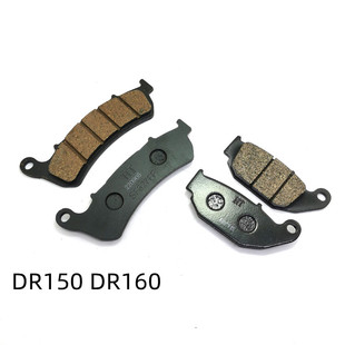 适用豪爵DR150刹车皮 HJ150-10C-10D碟刹盘 碟碟刹皮 DR160刹车片