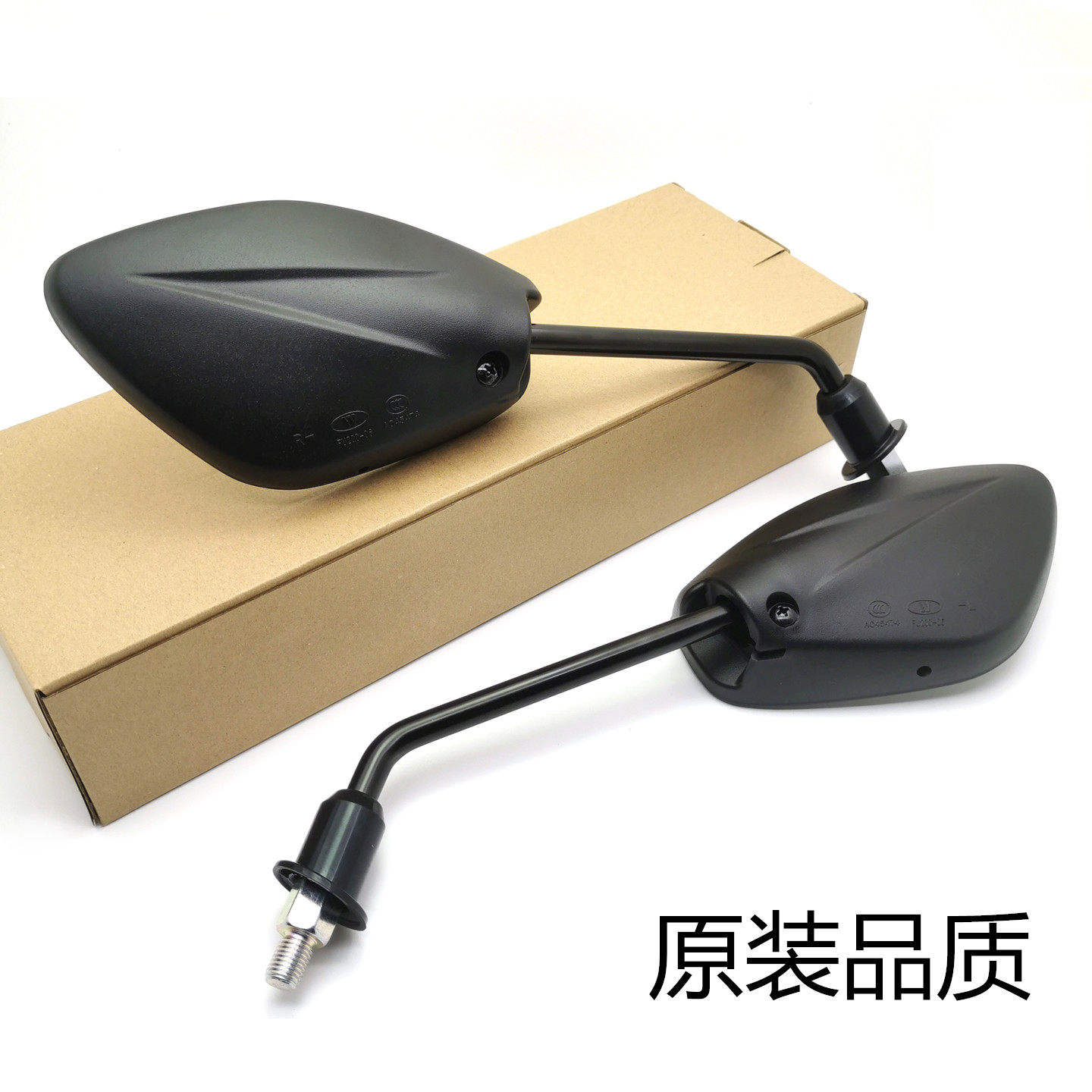 豪爵弯梁摩托车110后视镜反光镜