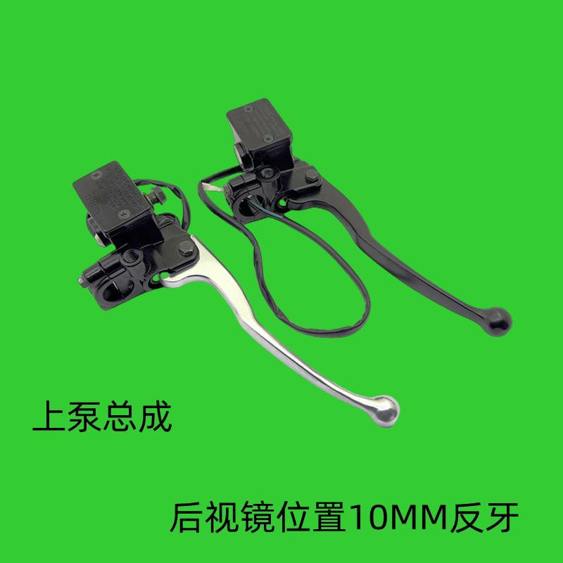 雅马哈刹车泵YBR天剑摩托车图片