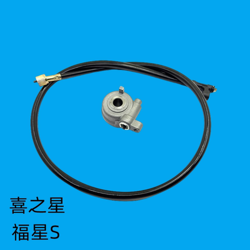 豪爵里程线HJ100福星s仪表线