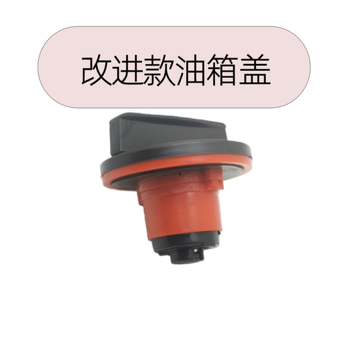 雅马哈摩托车油箱盖原装配件