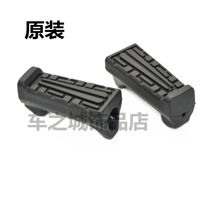 天剑125脚踏皮雅马哈脚踏胶图片
