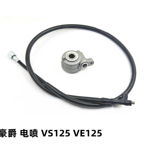 豪爵里程线踏板车VE125仪表线