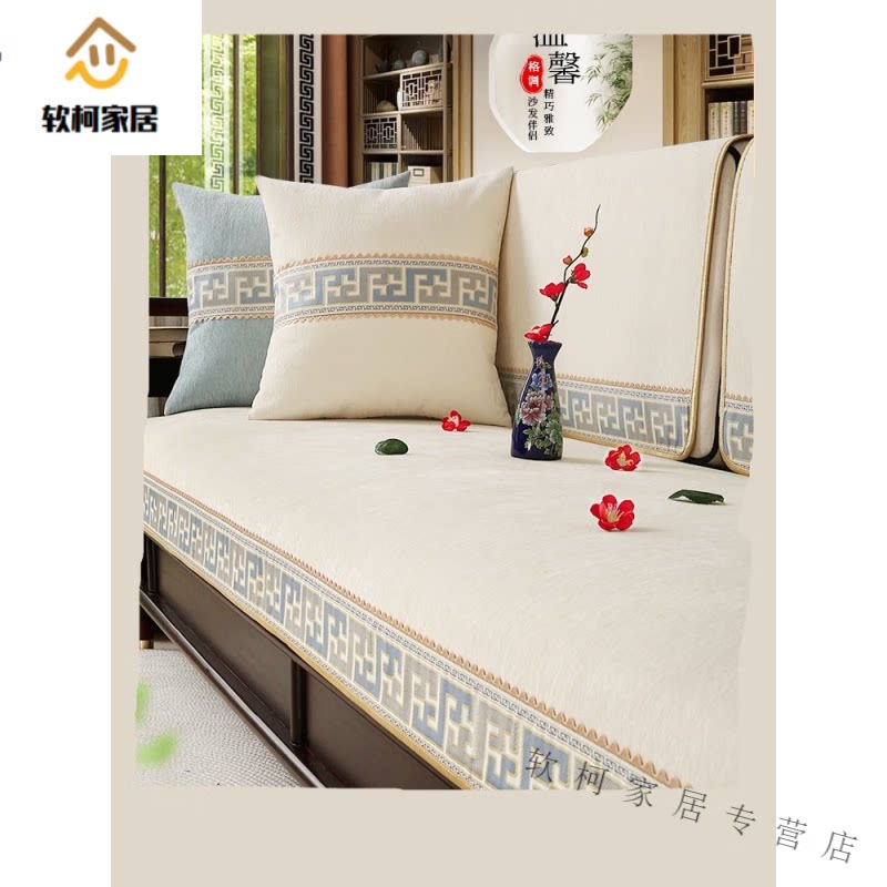 实木沙发垫四季通用防滑坐垫子现代冬季套罩靠背巾盖布南岸秀色-|