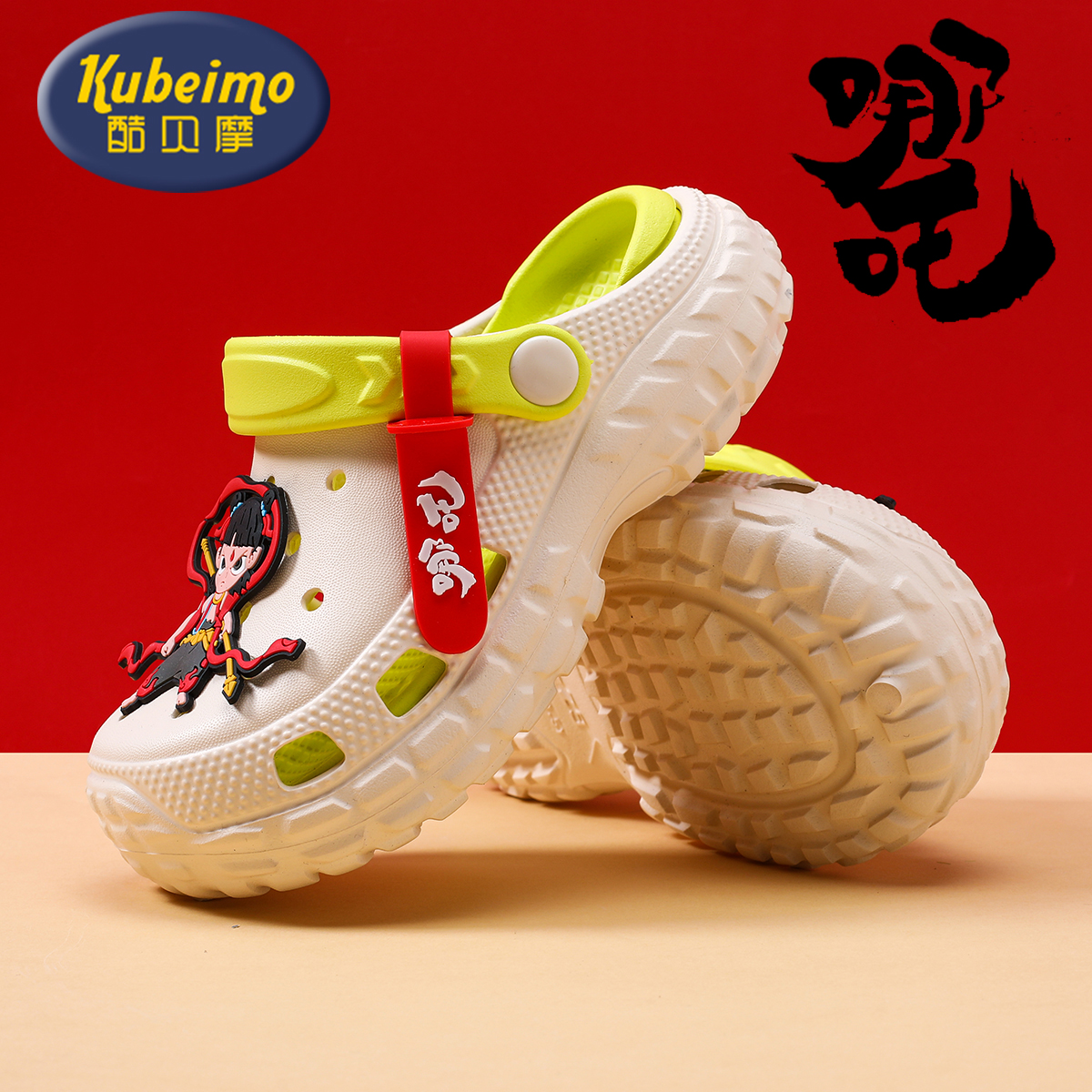 儿童拖鞋夏男童洞洞鞋EVA环保料