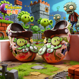 植物大战僵尸儿童洞洞鞋男童凉拖鞋包头软底防滑男孩沙滩外穿凉鞋