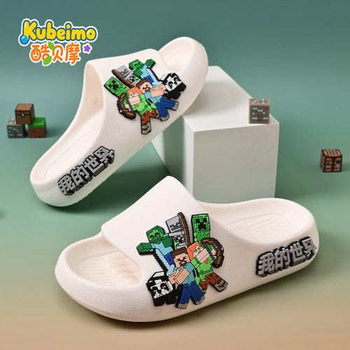 2025新款踩屎感儿童拖鞋软底室内