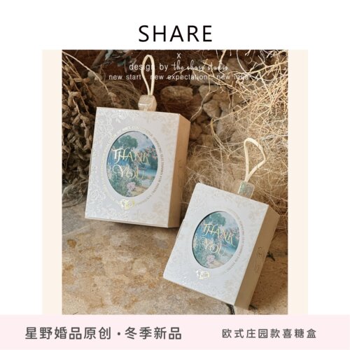 欧式油画镂空印花手提水晶珠糖盒