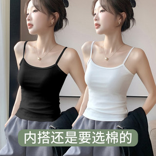 百搭螺纹纯棉白色小吊带背心女内搭简约修身显瘦外穿打底美背上衣