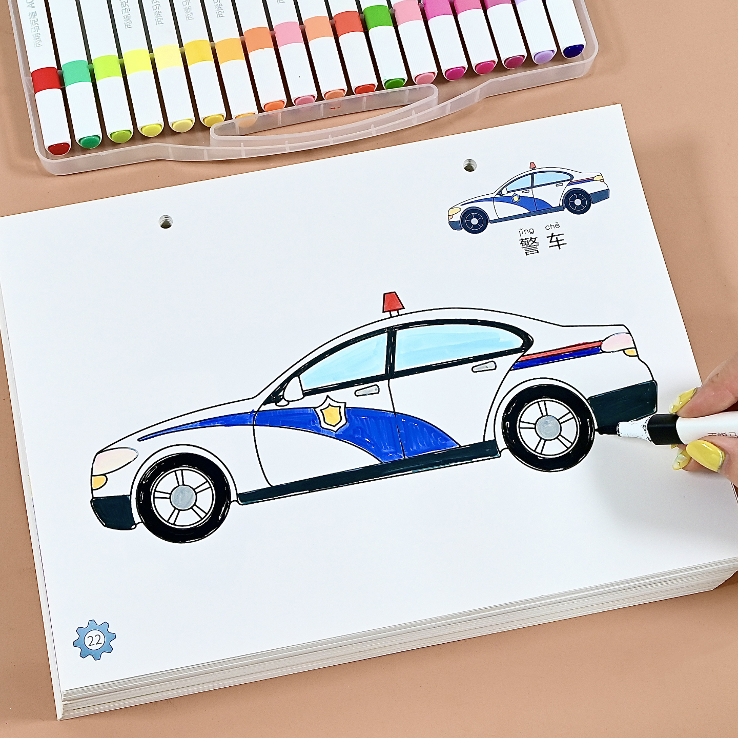 交通工具图画涂色画本水彩笔涂画