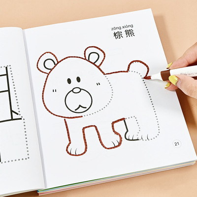 趣味连线画图幼儿园控笔训练
