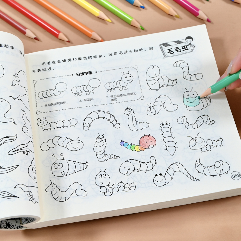 儿童简笔画10000例入门基础画