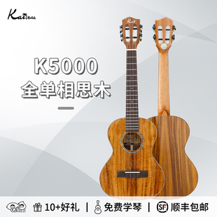 桃子鱼仔ukulele KAI 相思木全单KT5000R进阶演奏尤克里里小吉他