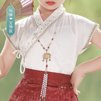 2662 Белый [Одиночный верх]