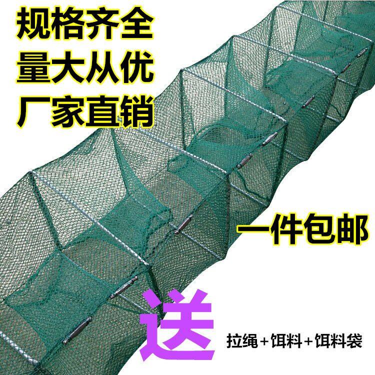 鱼笼虾笼折叠渔网捕鱼工具自动螃蟹笼泥鳅黄鳝笼虾网捕鱼笼捕虾笼