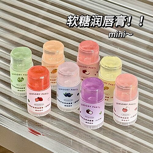 草莓青提润唇膏保湿防干裂