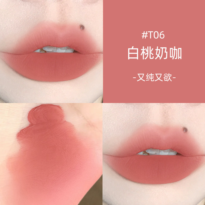 买一送一丝绒哑光雾面唇釉图片