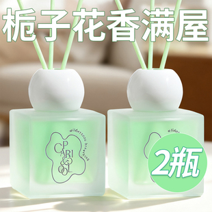 香薰家用卧室内持久高级香氛栀子花酒店房间香水氛厕所卫生间除臭