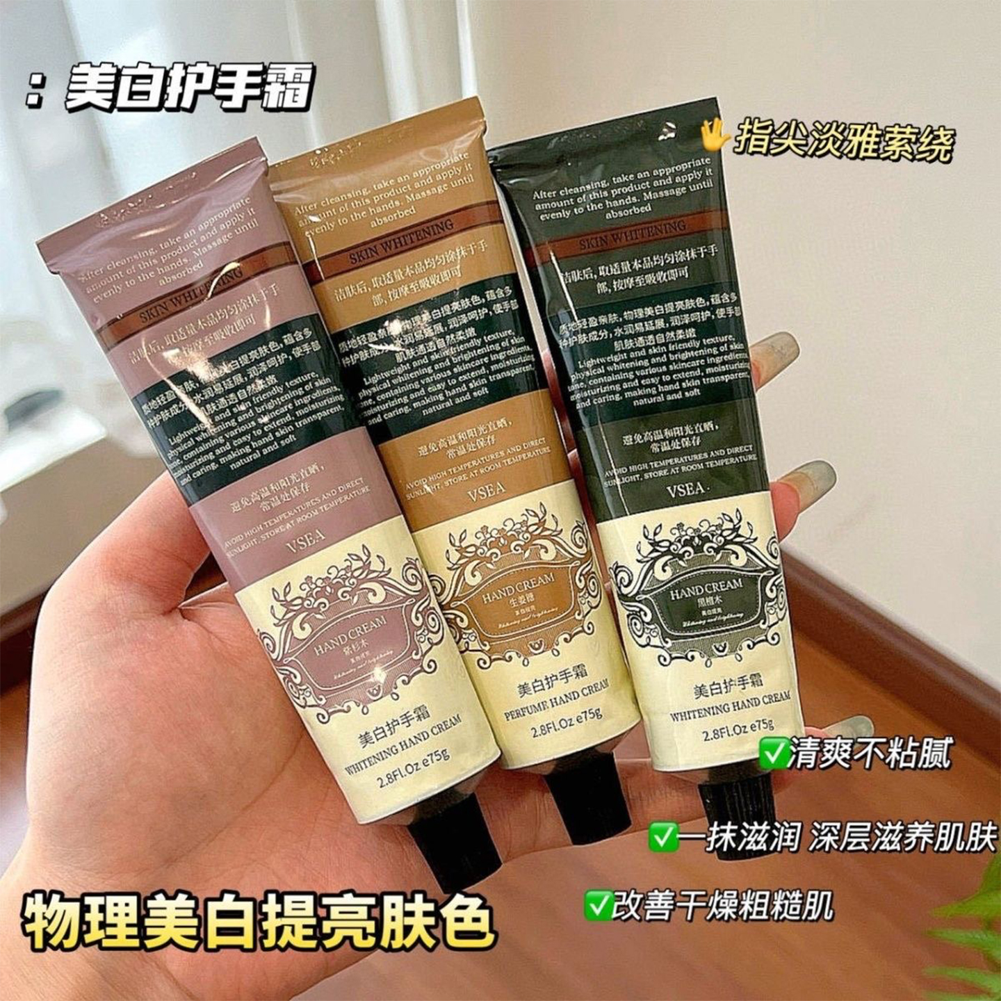 5支香水护手霜补水保湿滋润不油腻嫩肤嫩白防干裂铝管便携学生党
