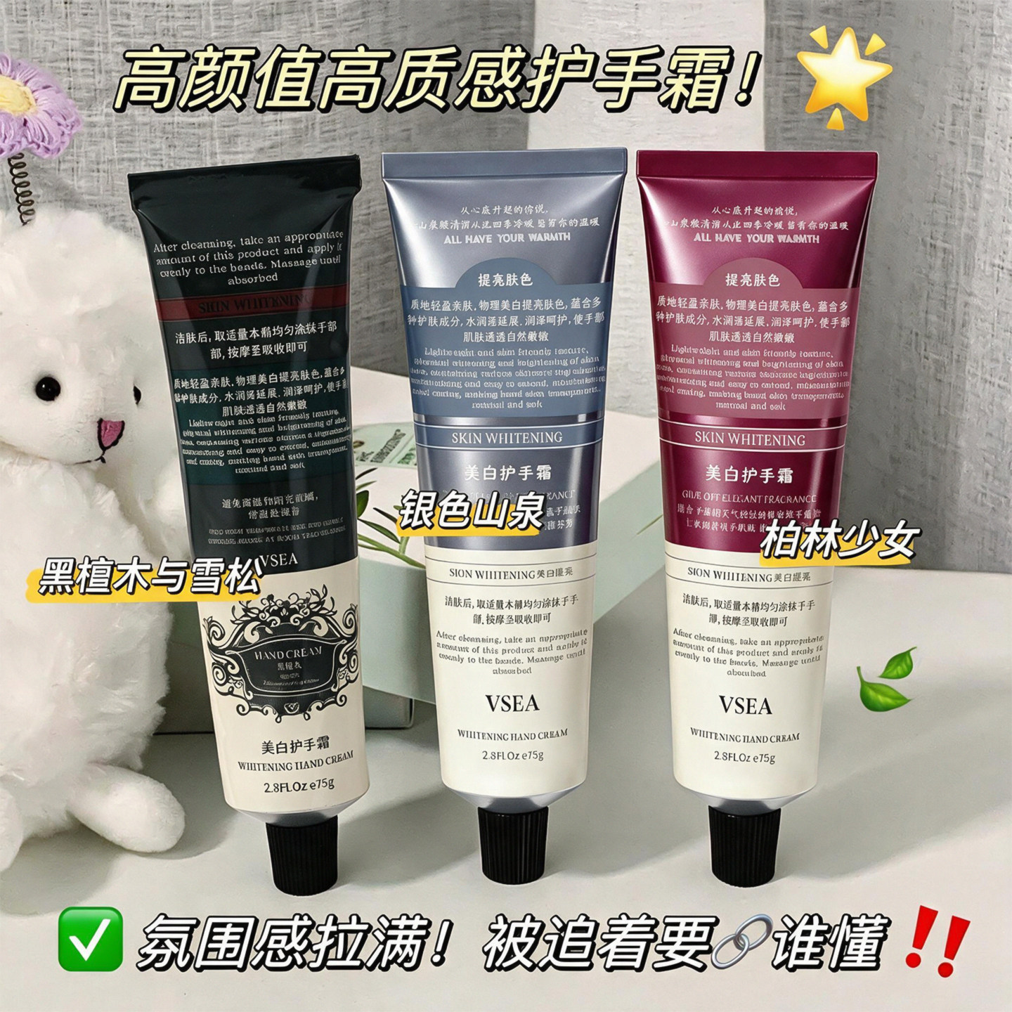 香氛护手霜滋润保湿补水防干裂美白男女便携铝管盒装秋冬长效水润