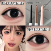 2支装 眼线胶笔极细防水持久不晕染卧蚕笔下睫毛手残党平价正品