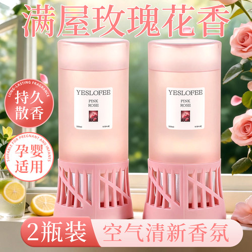 倒置香薰厕所除臭专用空气清新剂