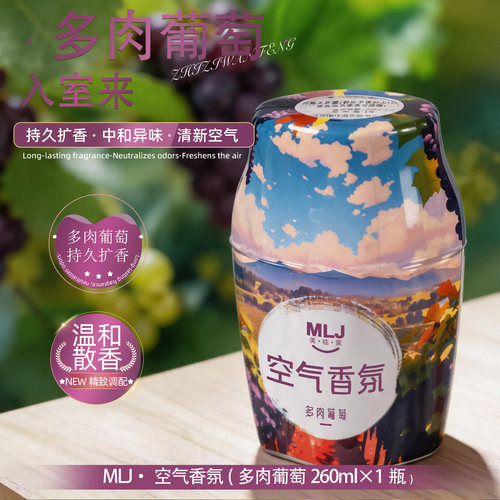 无火香薰卧室内持久留香清新空气