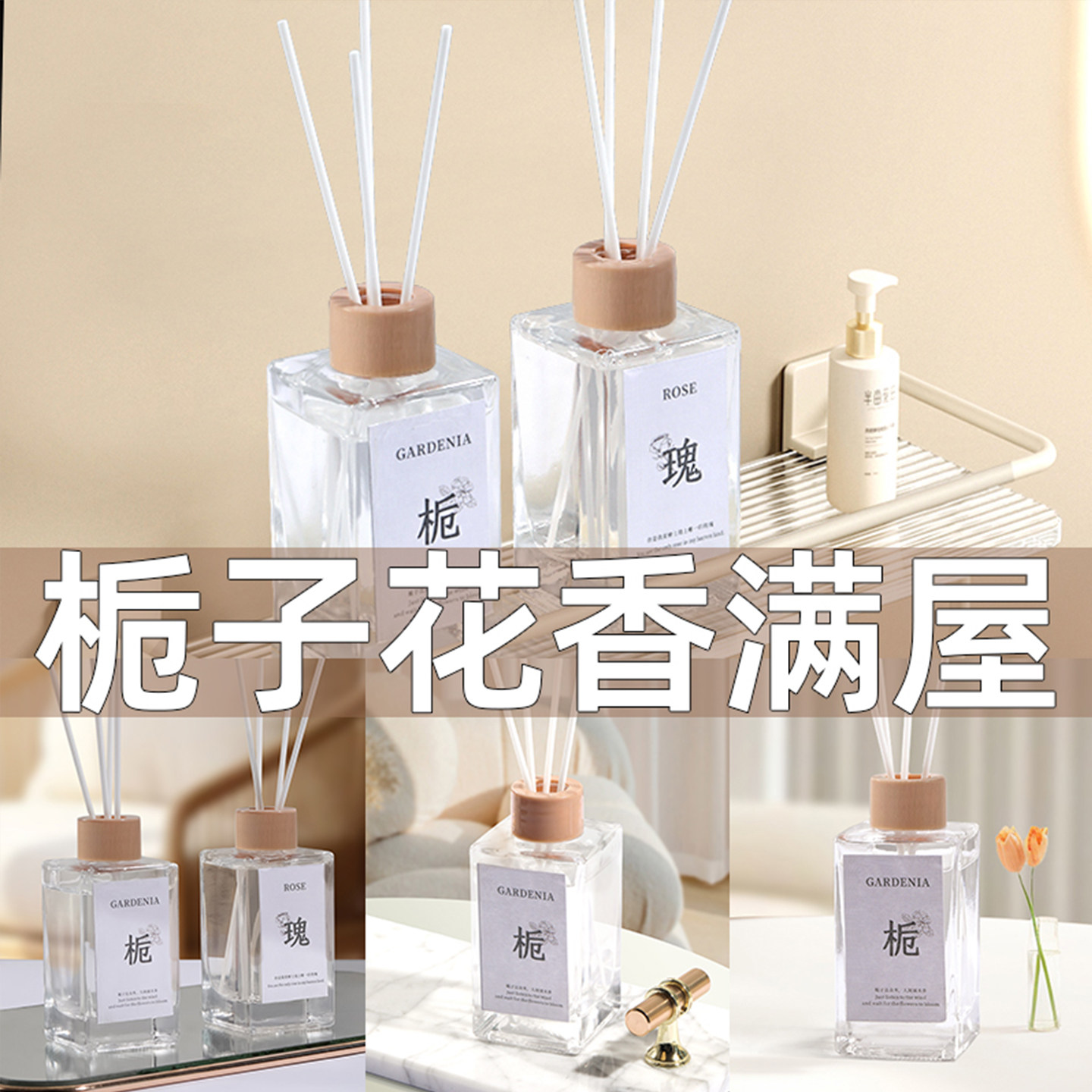 香薰室内家用持久高级淡香氛卧室房间卫生间除臭去异味空气清新剂,洗护清洁剂/卫生巾/纸/香薰,香薰挥发液,淘宝优惠券,粉丝福利购,淘宝优惠卷