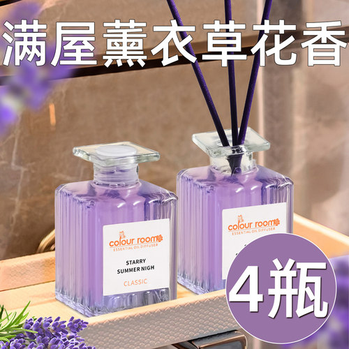 满室幽香享受惬意时光