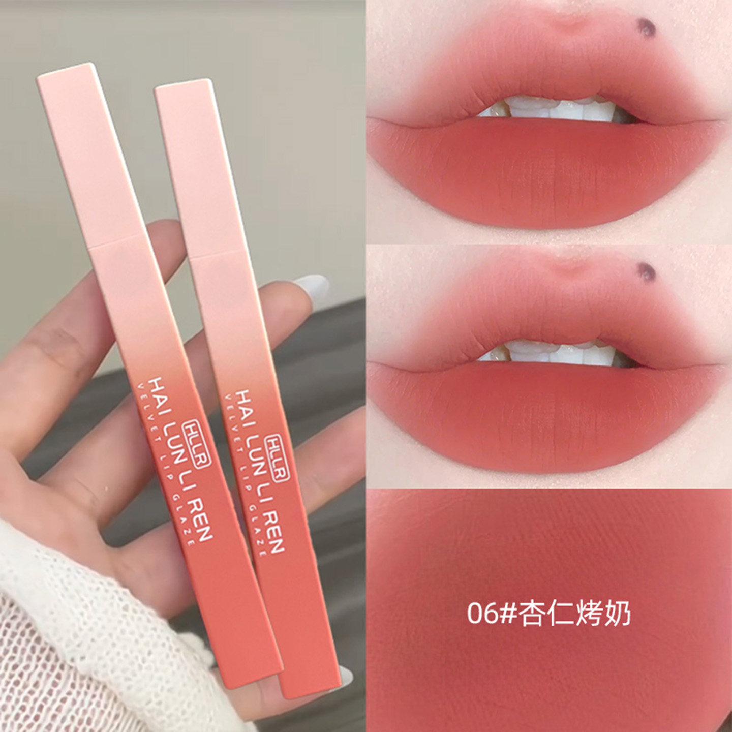 雾面唇釉持久不易粘杯不易脱色显白学生党伪素颜丝绒哑光唇泥口红