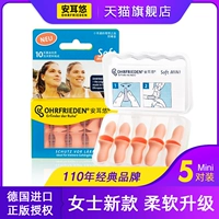 Aner you soft soft] Сон -подданный дамский шумовой затычки для ушей -затычки для ушей супер -шумоподасы Super Anti -Noise тихий обучающий сон и изоляция