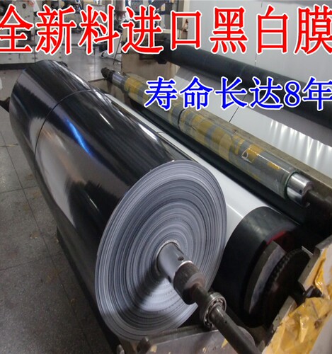 进口大棚膜蔬菜保温加厚无滴膜PO膜透明塑料薄膜抗老化养殖黑白膜