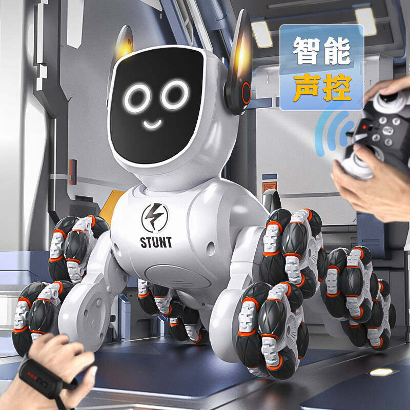 德国品质智能机器狗儿童益智玩具