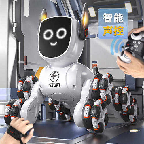德国品质智能机器狗儿童益智玩具